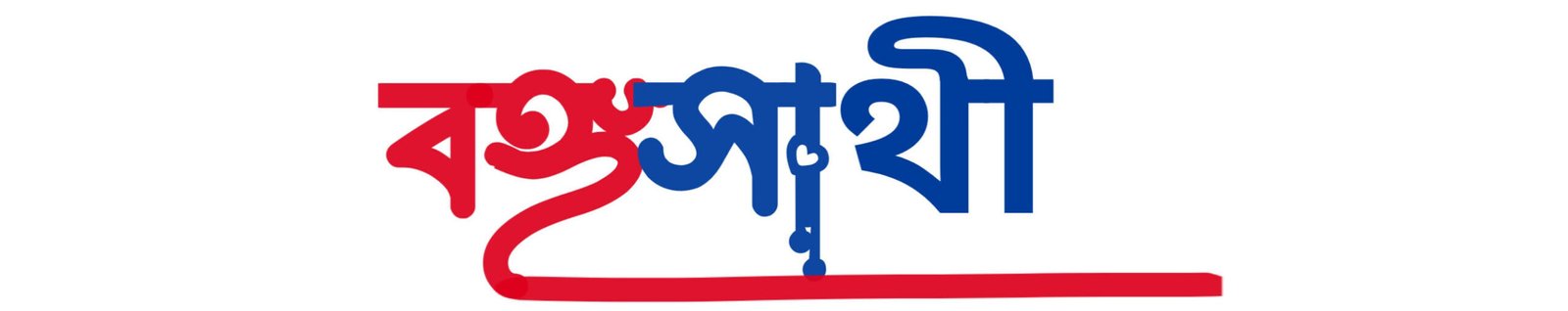bongosathi.com
