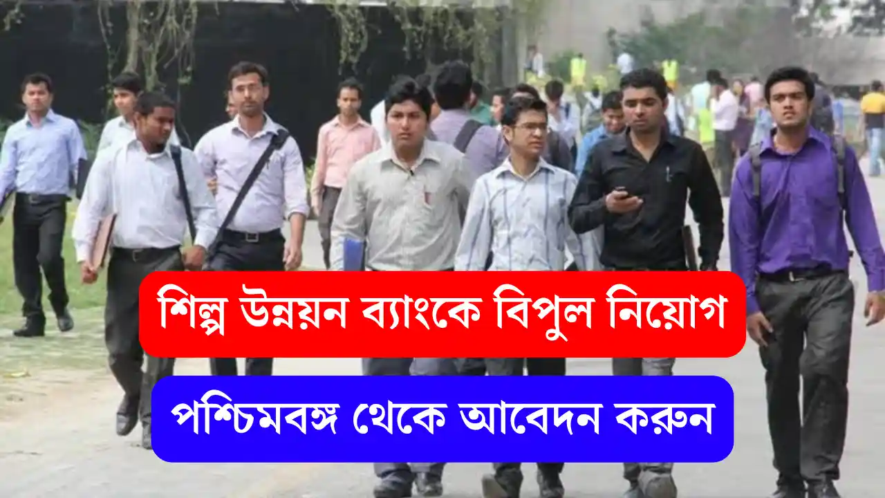 idbi bank job recruitment