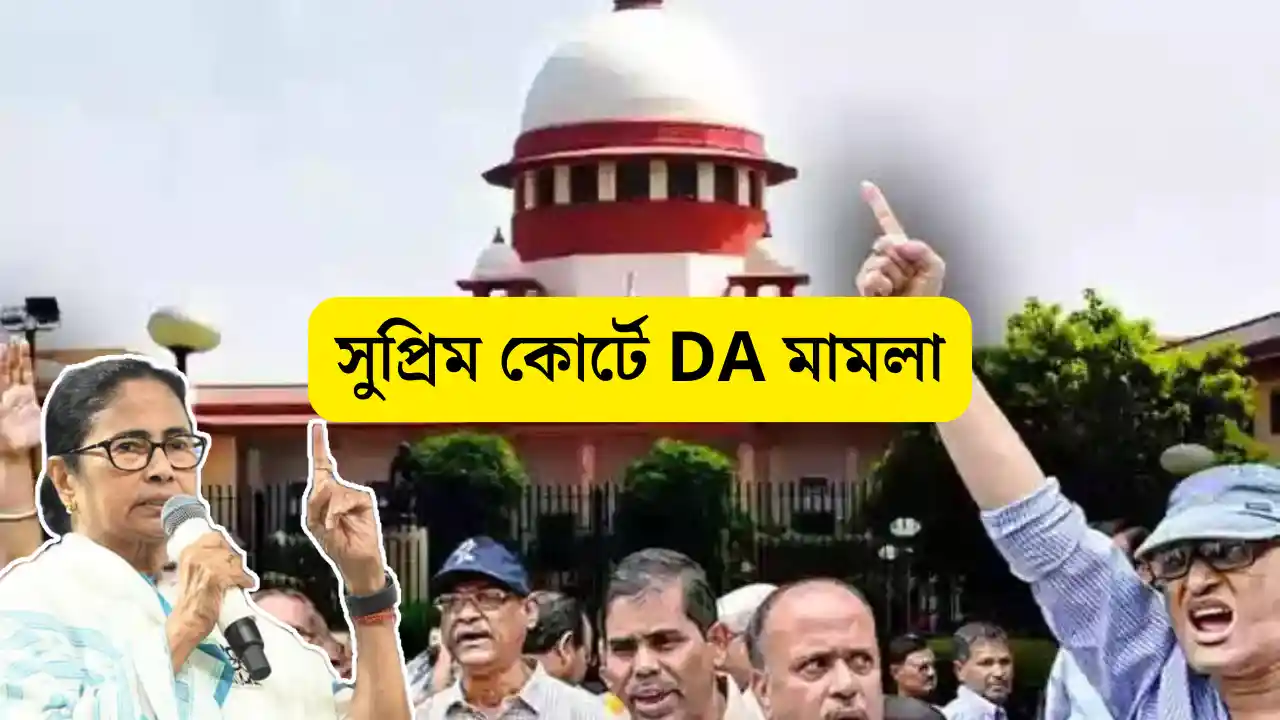 wb employees da case in Supreme court