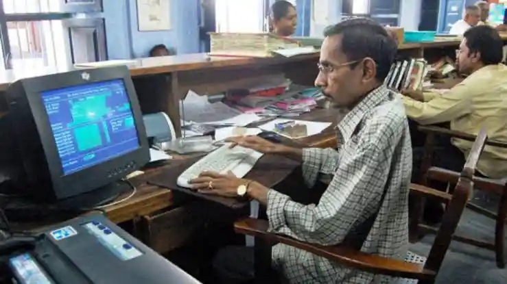 wb govt udc recruitment