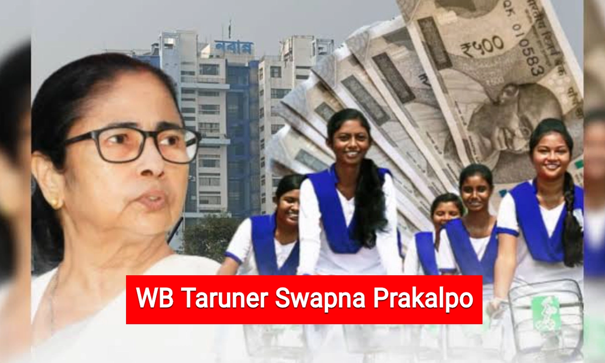 WB Taruner Swapna Prakalpo
