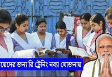 Central Navya yojna for free training