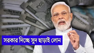 business loan