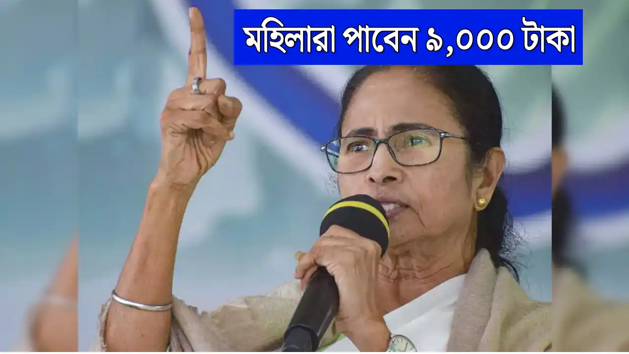 wb govt scheme