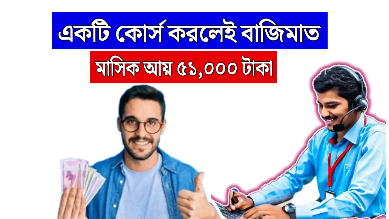 Data Analytic Income Source 