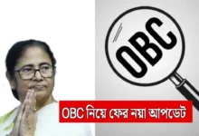 OBC Application Online