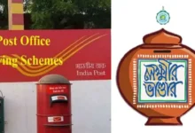 Post Office Lakshmir Bhandar