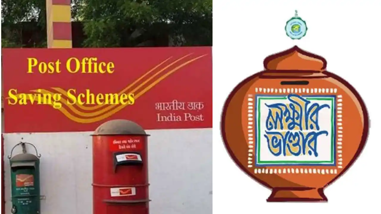 Post Office Lakshmir Bhandar