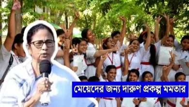 WB Govt Sabala Scheme