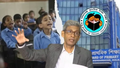 WBBPE Teachers Recruitment 2025