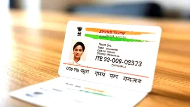 Aadhaar Card Update 2025