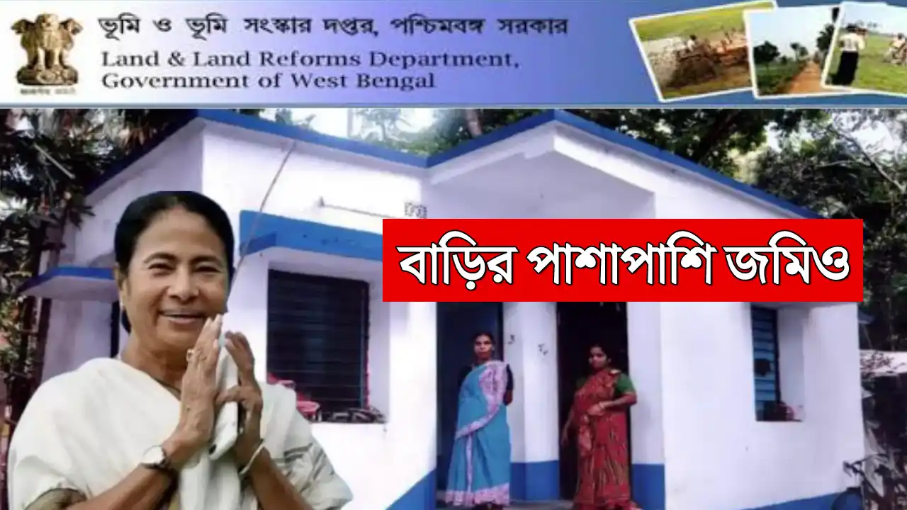 Government Of West Bengal
