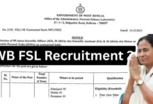 WBFSL Recruitment 2025