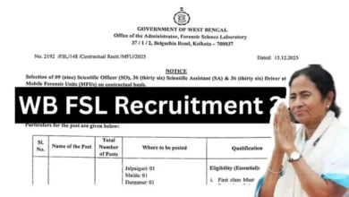 WBFSL Recruitment 2025