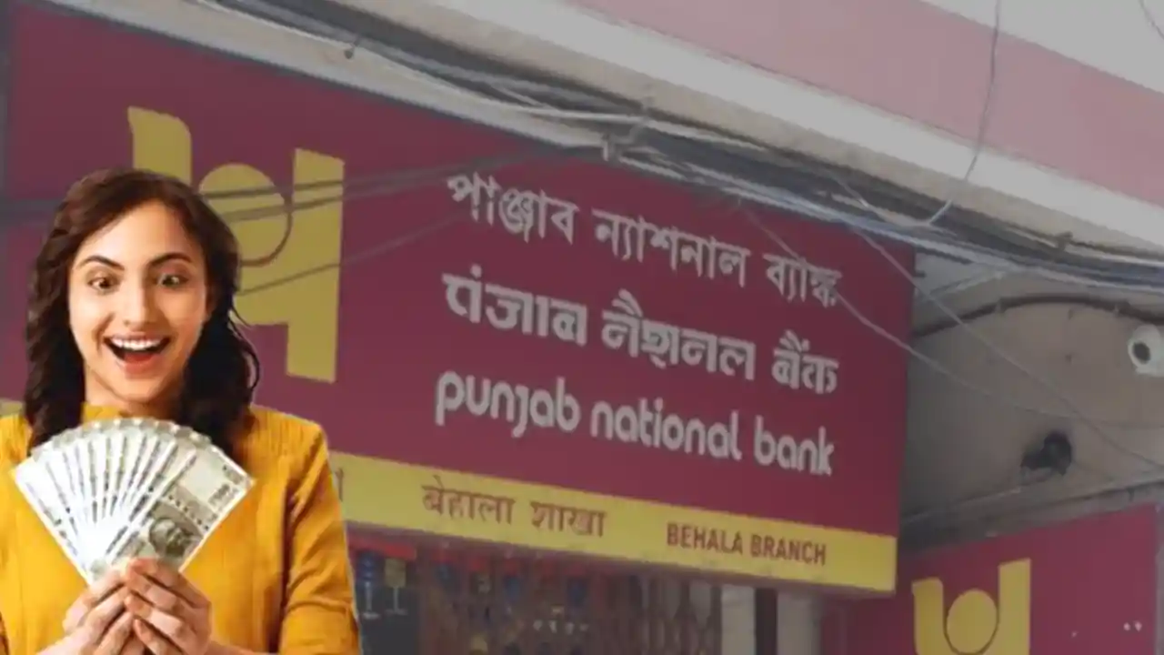 Punjab National Bank Scholarship 2026