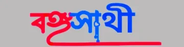 bongosathi.com