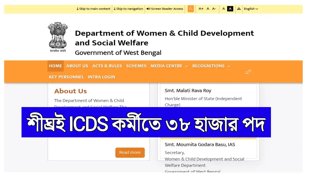 WB ICDS Anganwadi Worker Upcoming Vacancy 2026