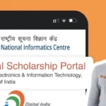 NSP scholarship 2026