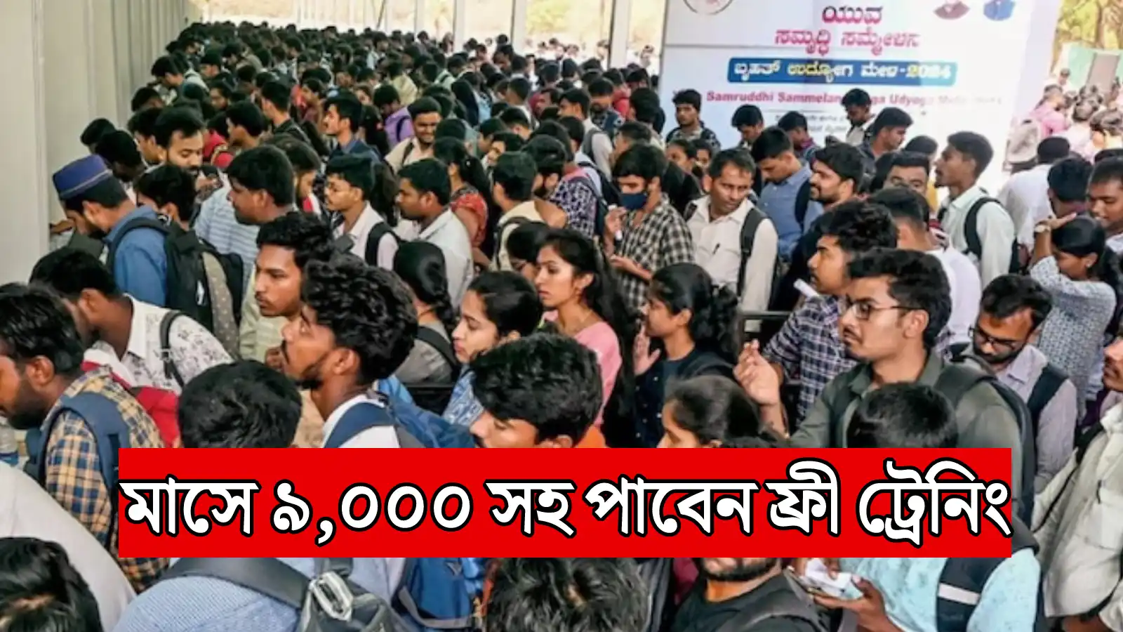 PM Internship Program 2026-27