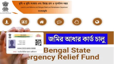 WB Land Aadhaar Card