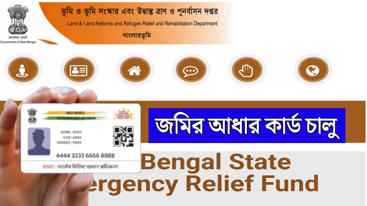 WB Land Aadhaar Card